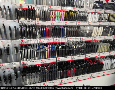 學(xué)生學(xué)習(xí)文化用品與計(jì)算機(jī)應(yīng)用 現(xiàn)代教育的雙翼